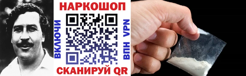 Купить наркотики цена Любань Конопля  Cocaine  LSD-25  Псилоцибиновые грибы  ГАШ  Меф  A PVP 