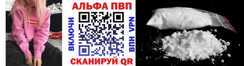 hydra tor  Любань  А ПВП кристаллы 