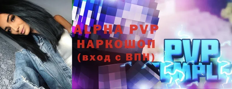 A PVP СК КРИС  гидра ССЫЛКА  Любань 