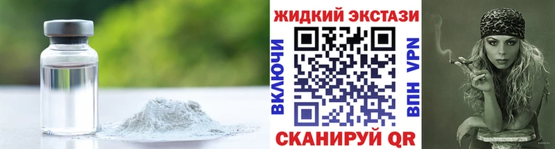БУТИРАТ бутик  Любань 