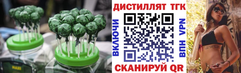 Еда ТГК марихуана  сайты даркнета формула  Любань  цена наркотик 