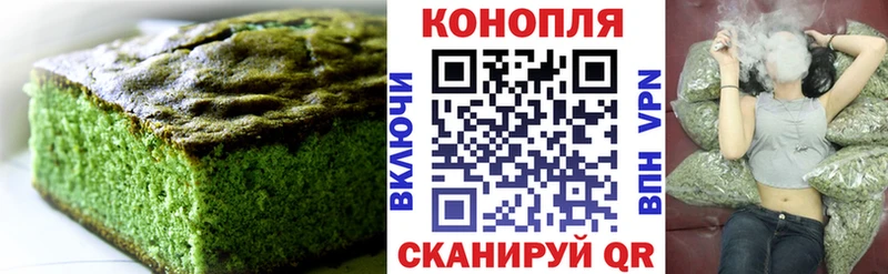 Печенье с ТГК конопля Любань