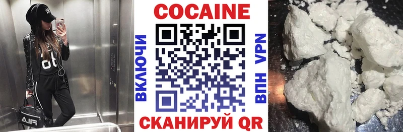 КОКАИН 98%  Любань 