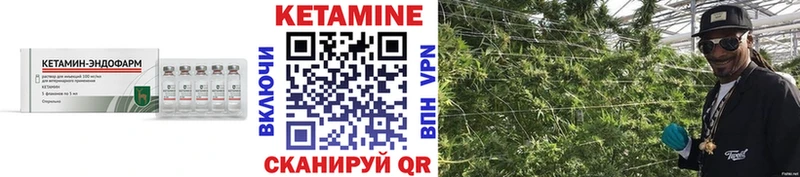 Кетамин ketamine  blacksprut вход  Любань  продажа наркотиков 