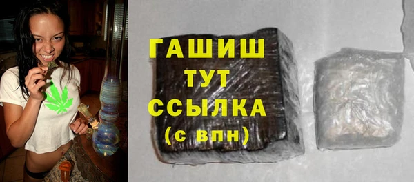 первитин Нягань