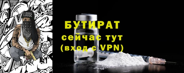 дистиллят марихуана Беслан