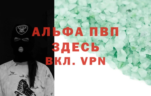 молекула духа Нязепетровск
