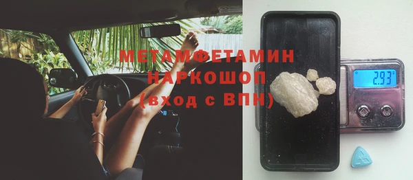 молекула духа Нязепетровск