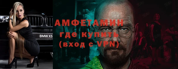 первитин Нягань