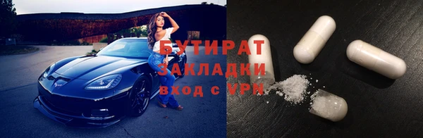 крисы Новокубанск