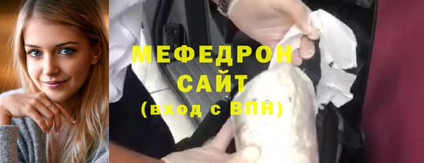 MDMA Premium VHQ Бикин