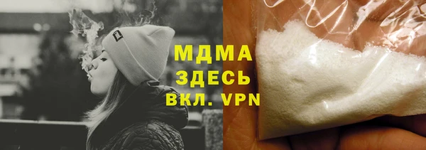 гашиш Новодвинск