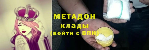 COCAINE Новозыбков