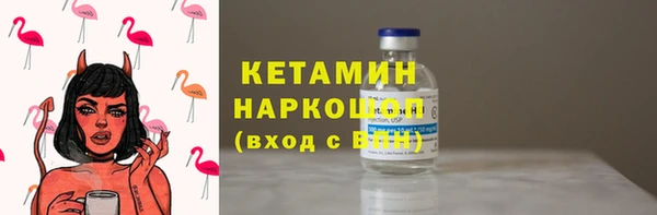 молекула духа Нязепетровск