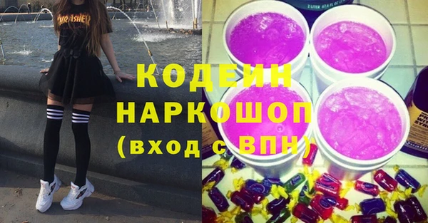 молекула духа Нязепетровск