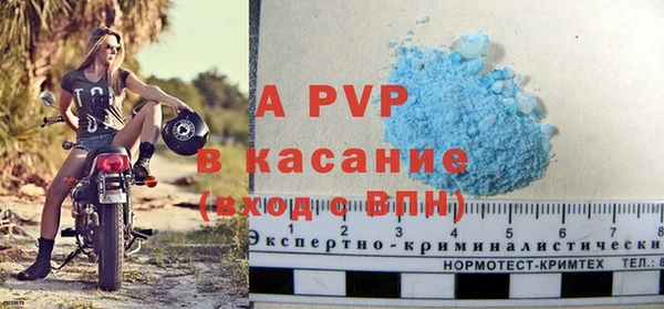 первитин Нягань