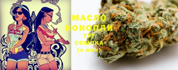 COCAINE Новозыбков