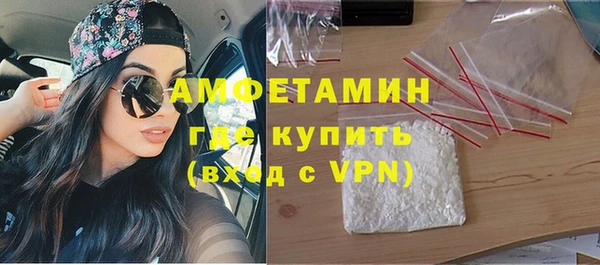молекула духа Нязепетровск