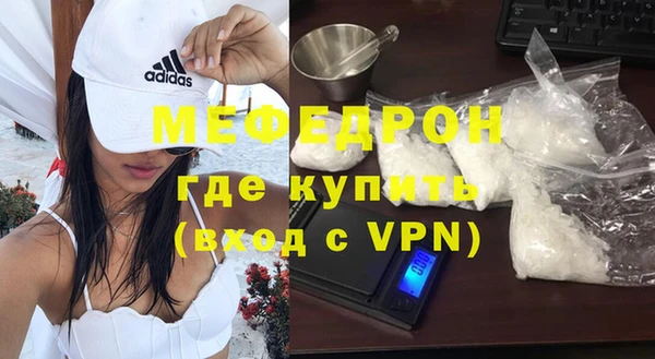 дистиллят марихуана Беслан