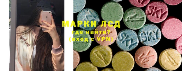 молекула духа Нязепетровск