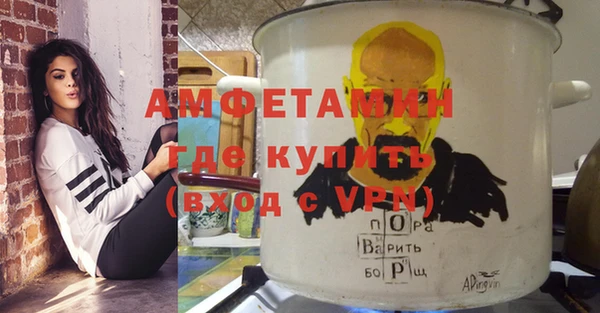 первитин Нягань