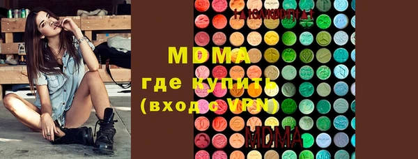 молекула духа Нязепетровск