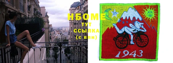 COCAINE Новозыбков