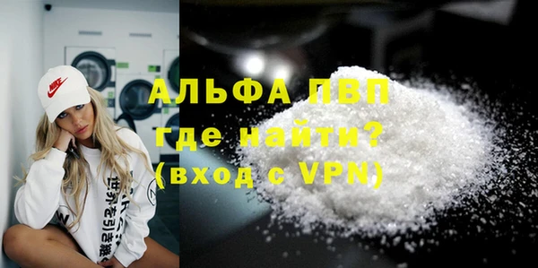 COCAINE Новозыбков