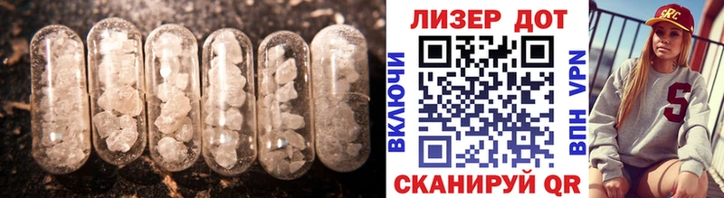 ЛСД экстази ecstasy  Любань 