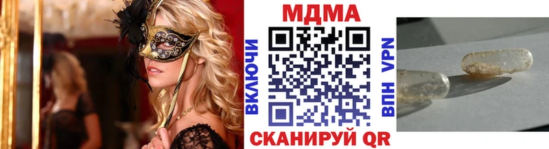 MDMA Molly  Любань 