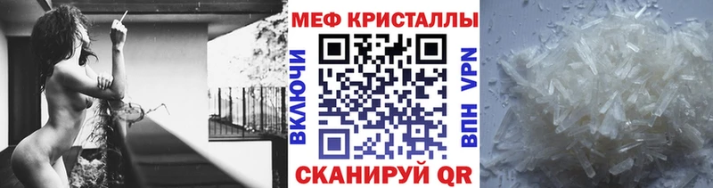 МЯУ-МЯУ мука  Любань 