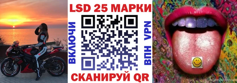Марки N-bome 1500мкг Любань
